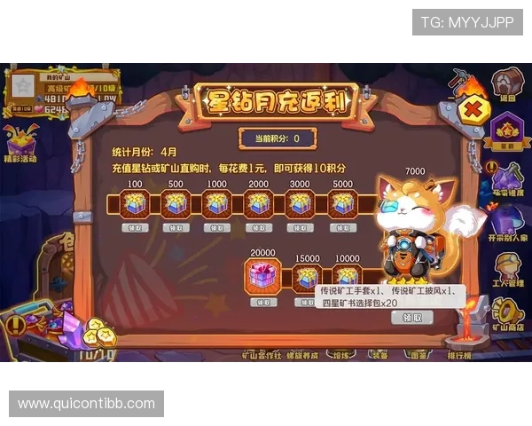 利用K8电子游戏官网的积分奖励系统，轻松兑换丰富的游戏礼品