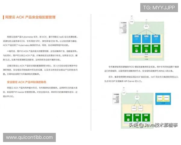 如何安全访问凯发ag旗舰店官网地址避免钓鱼网站的详细操作指南